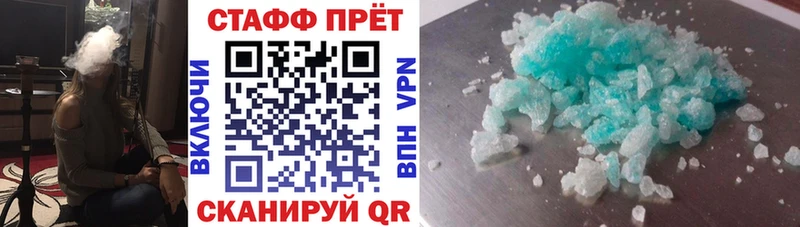 Цена Аша МАРИХУАНА  А ПВП  ГАШ 