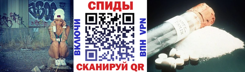 гидра рабочий сайт  Аша  АМФЕТАМИН Premium 