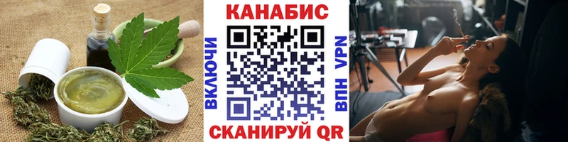 Еда ТГК марихуана  закладка  Аша 