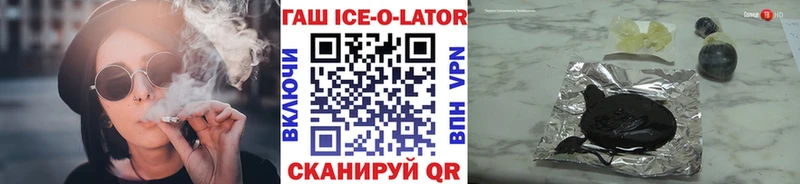 кракен tor Аша ГАШ 40% ТГК