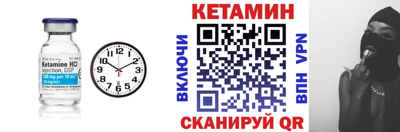 КЕТАМИН ketamine  Аша 