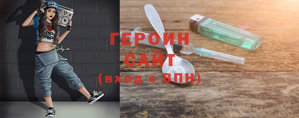кокаин премиум Арсеньев