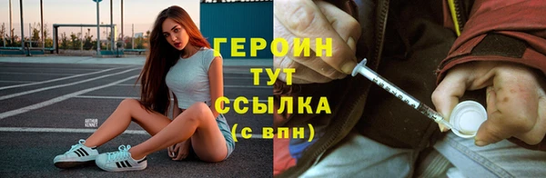 кокаин премиум Арсеньев