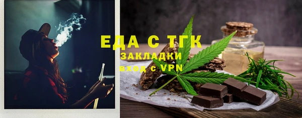 кокаин премиум Арсеньев