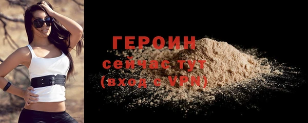 кокаин премиум Семилуки