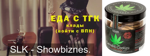 MDMA Premium VHQ Аркадак