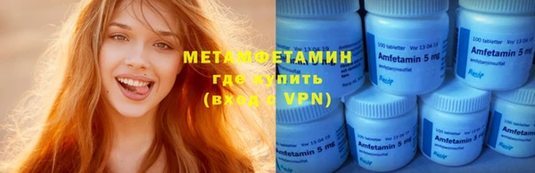 кокаин премиум Арсеньев