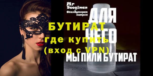 MDMA Premium VHQ Аркадак