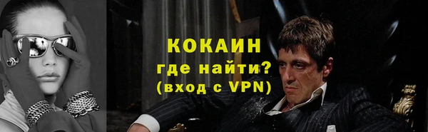 кокаин премиум Семилуки