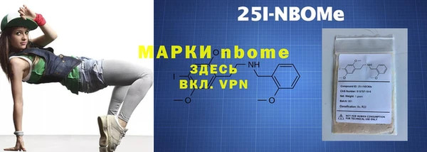 кокаин премиум Арсеньев