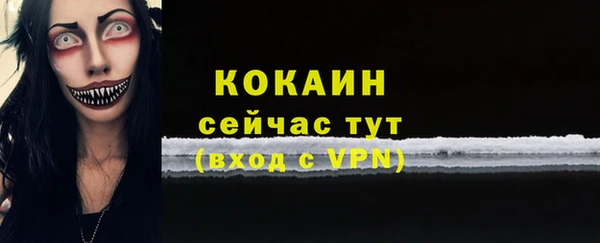 кокаин премиум Семилуки