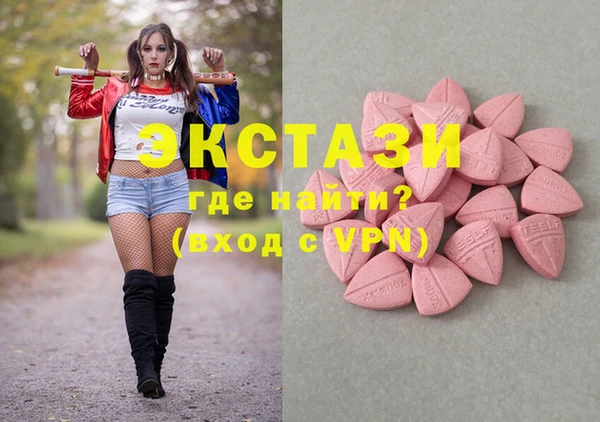кокаин премиум Арсеньев