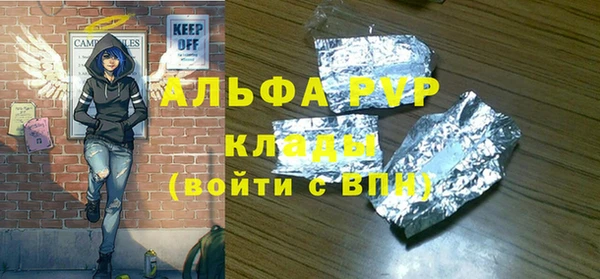 бошки Семикаракорск