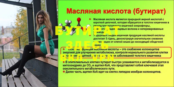 героин Семёнов