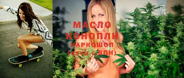 кокаин премиум Арсеньев