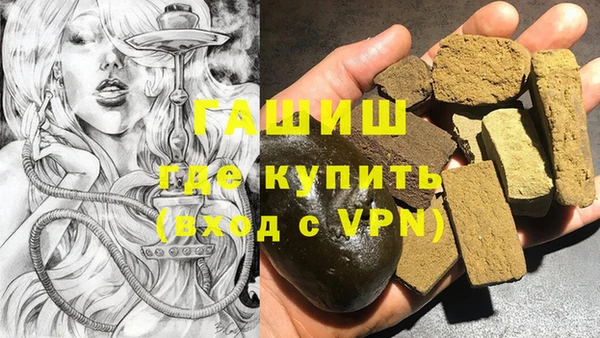 гидропоника Армянск