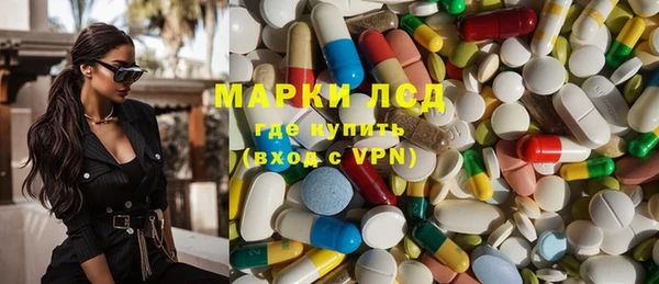MDMA Premium VHQ Аркадак