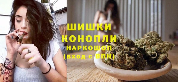 MDMA Premium VHQ Аркадак