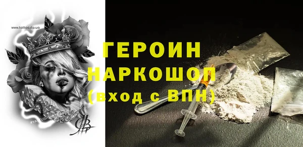 MDMA Premium VHQ Аркадак