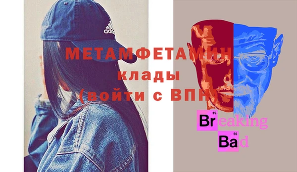 гидропоника Армянск