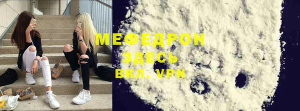 кокаин премиум Арсеньев