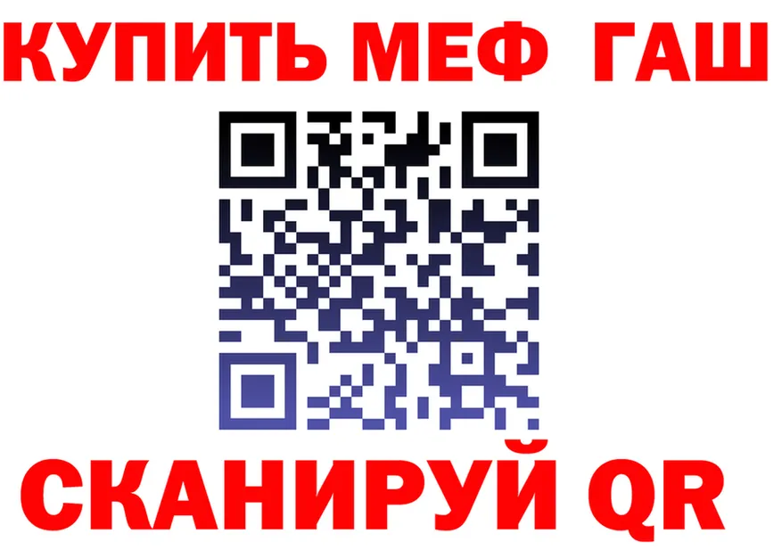 Cannafood марихуана вход площадка mega Аша