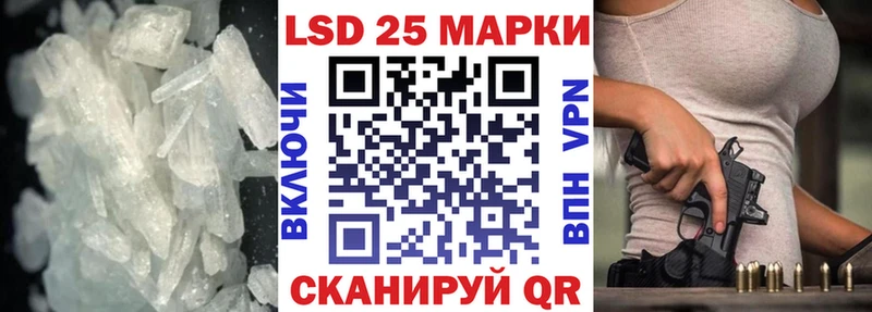 Лсд 25 экстази ecstasy  ссылка на мегу ссылки  Аша 