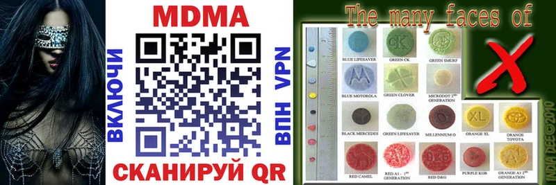 MDMA VHQ  наркотики  Аша 