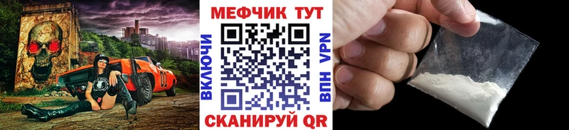Меф mephedrone  сколько стоит  Аша 