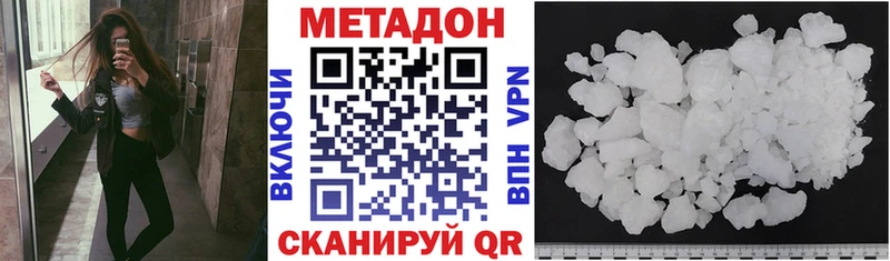 МЕТАДОН мёд  Аша 