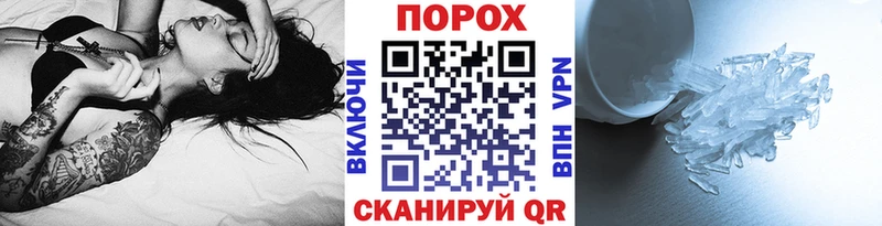 закладки Аша Метамфетамин кристалл